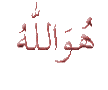 alah